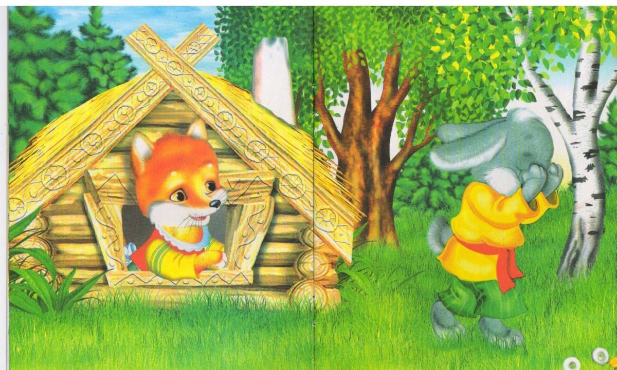 Заюшкина избушка лиса и заяц