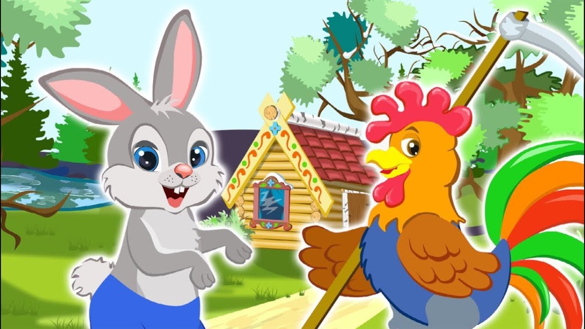 Лубяная избушка сказка