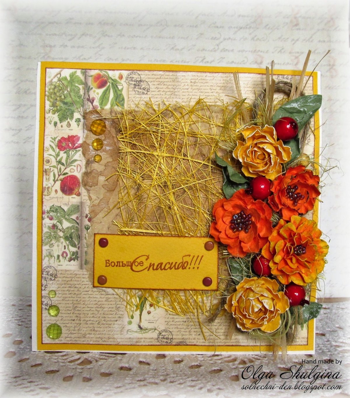 С днём рождения учительнице стильные открытки