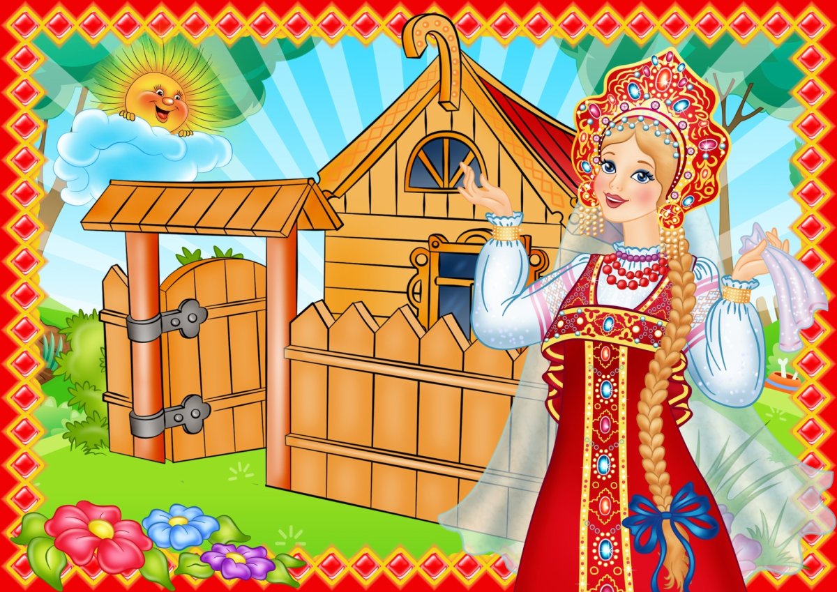 Музей русская изба табличка