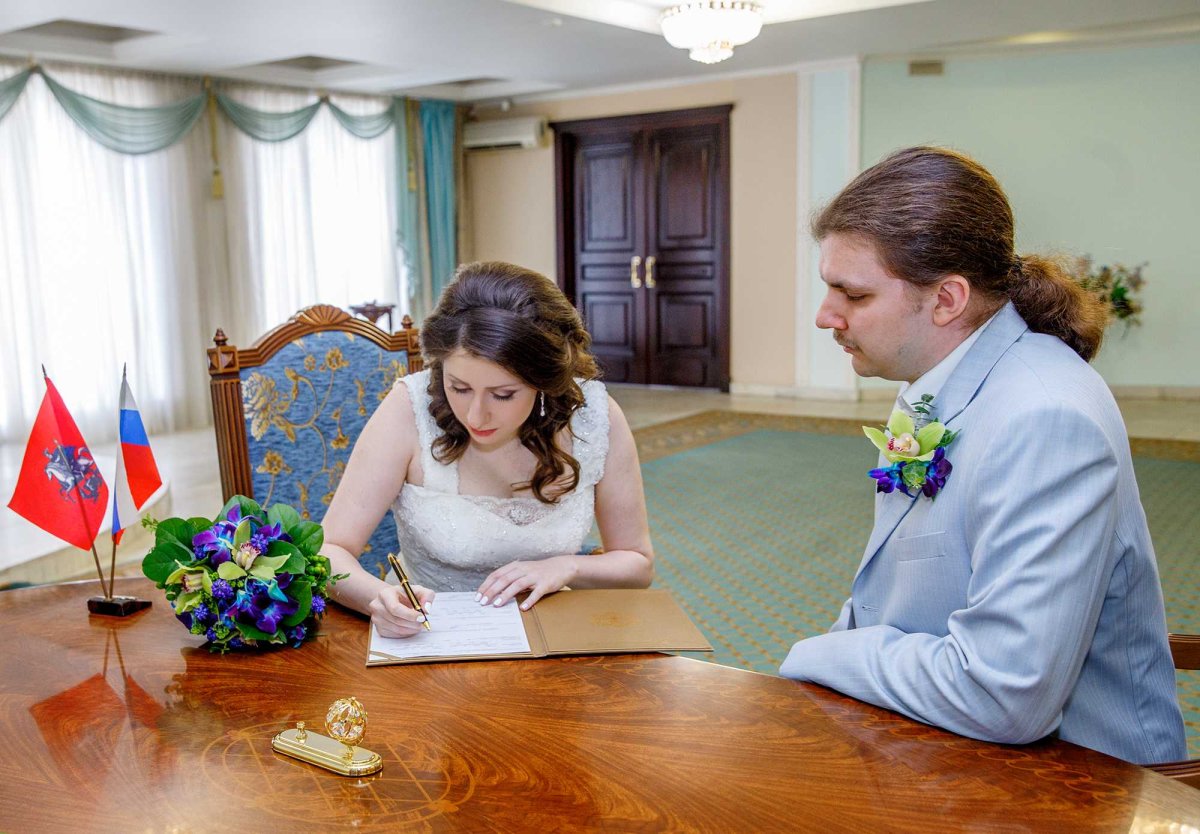 Вступление в брак