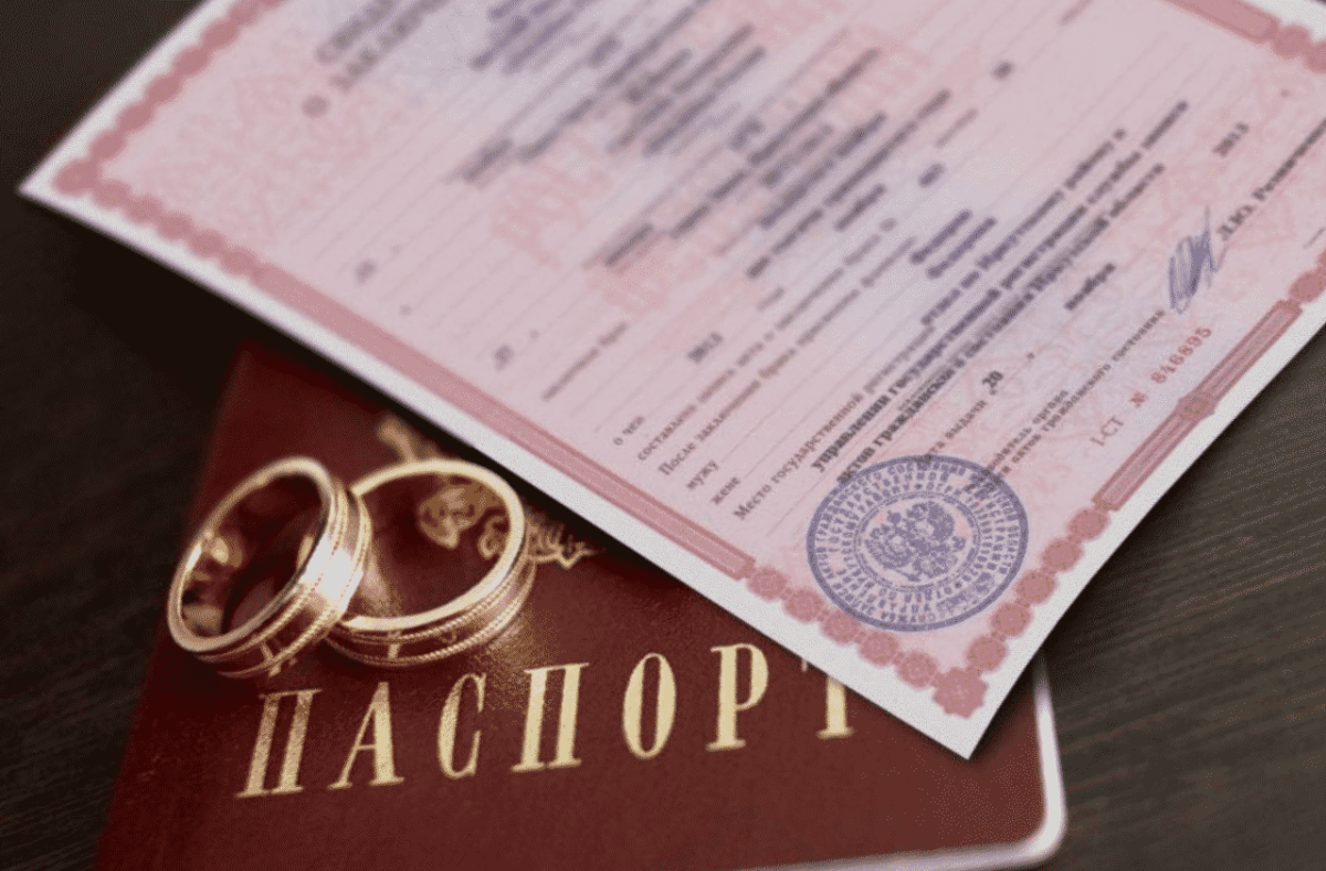 Развод в ЗАГСЕ