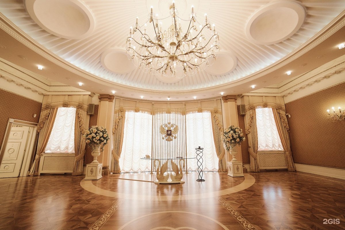 Жених и невеста в ЗАГСЕ