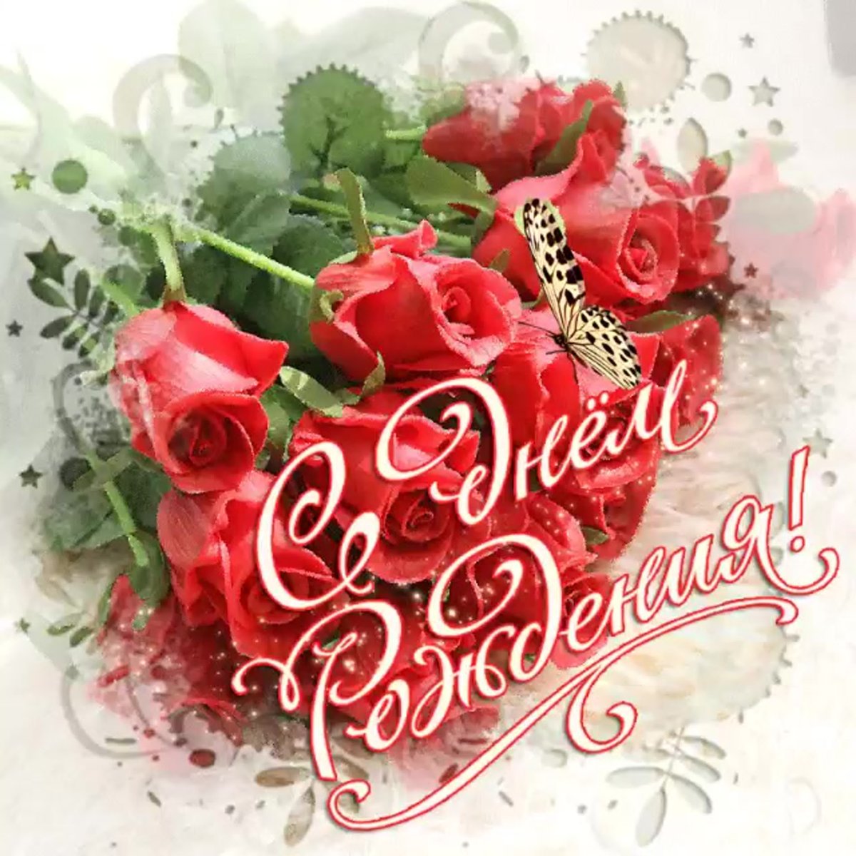 Красивые цветы для Олеси