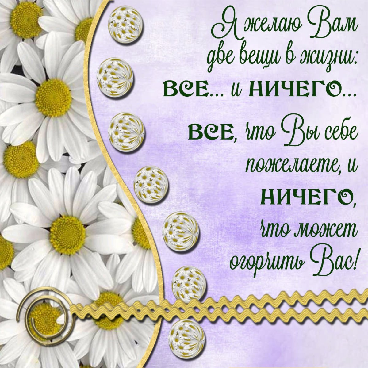 Спасибо Танюша