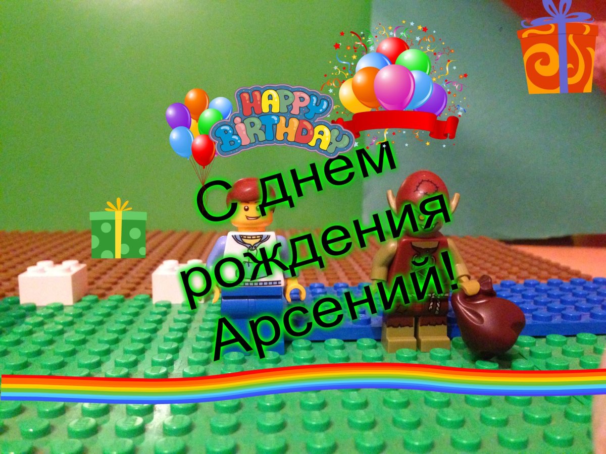 С днем рождения 7 лет