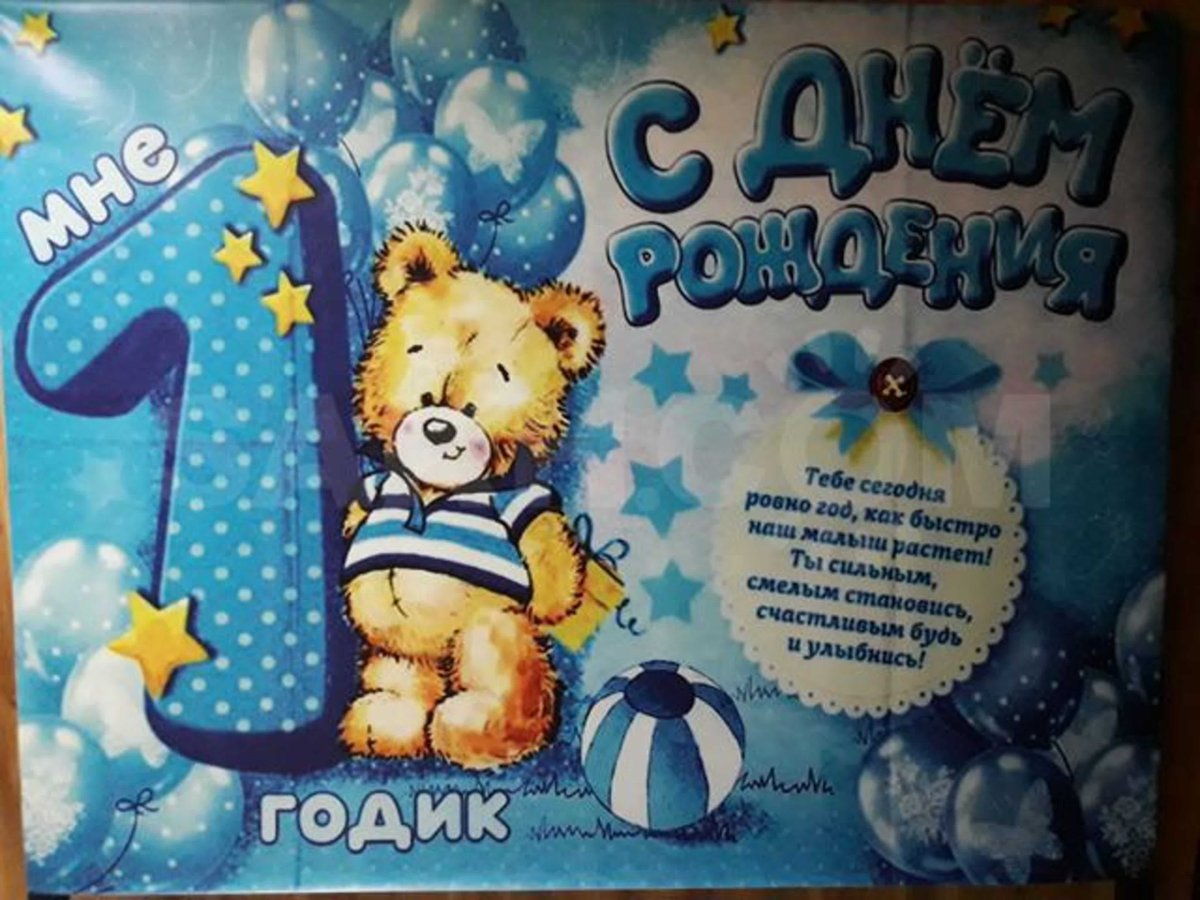 Данечка с днем рождения