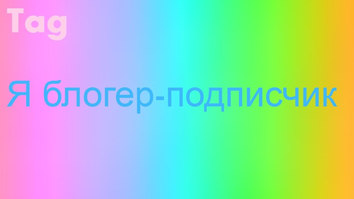 Обобщение по теме климат