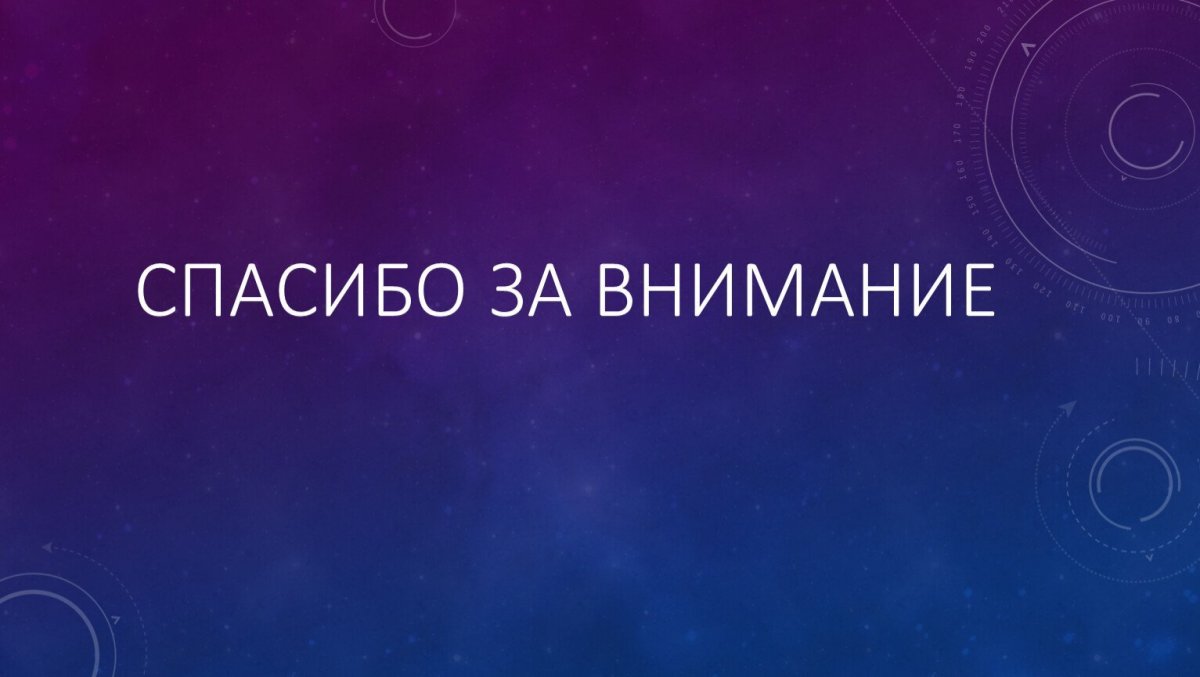 Дерево толерантности