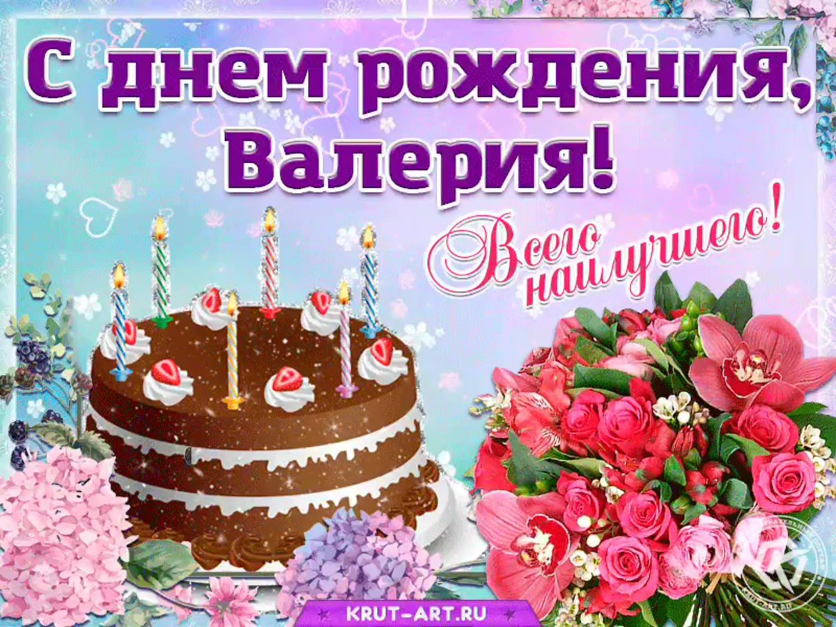 Стих с днём рождения женщине 40л