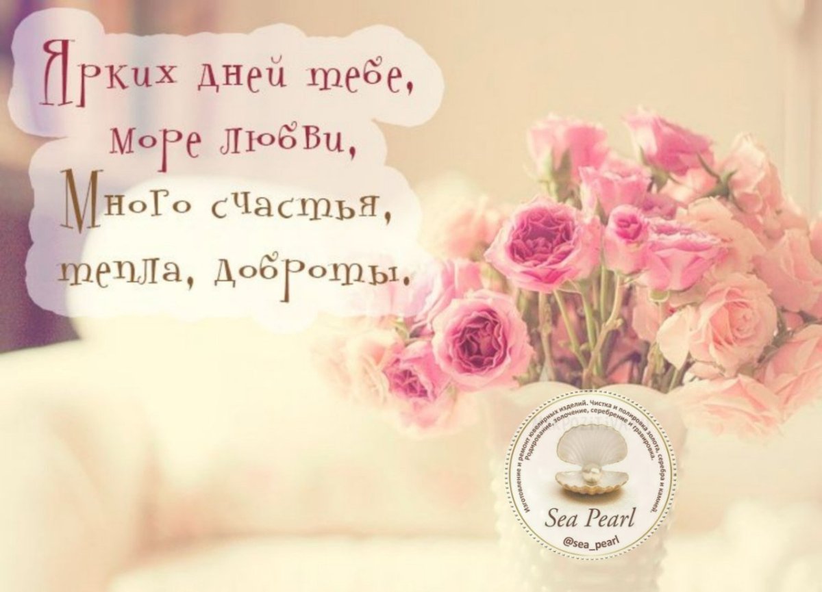 Открытка любимой маме