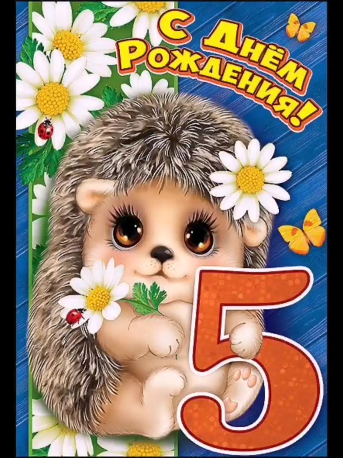 Фотосессия 8 месяцев