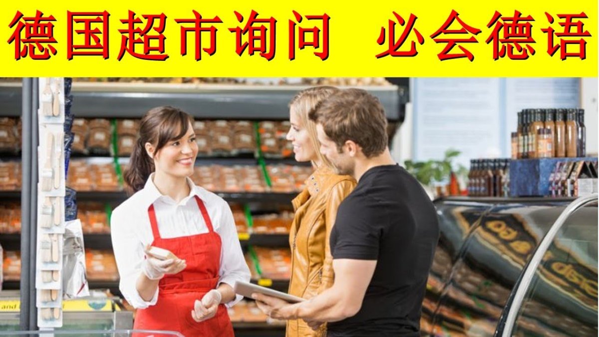 Покупатель в магазине