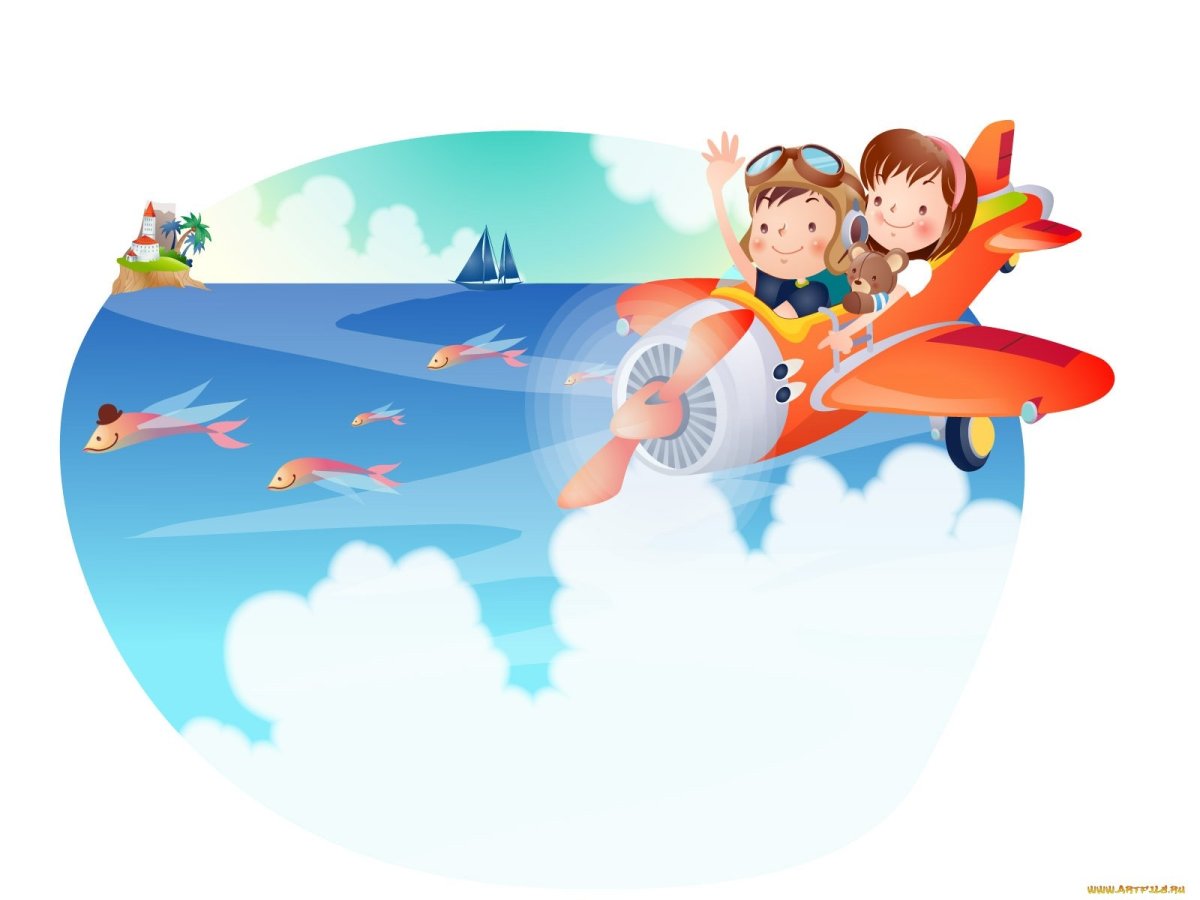 Путешествие с детьми