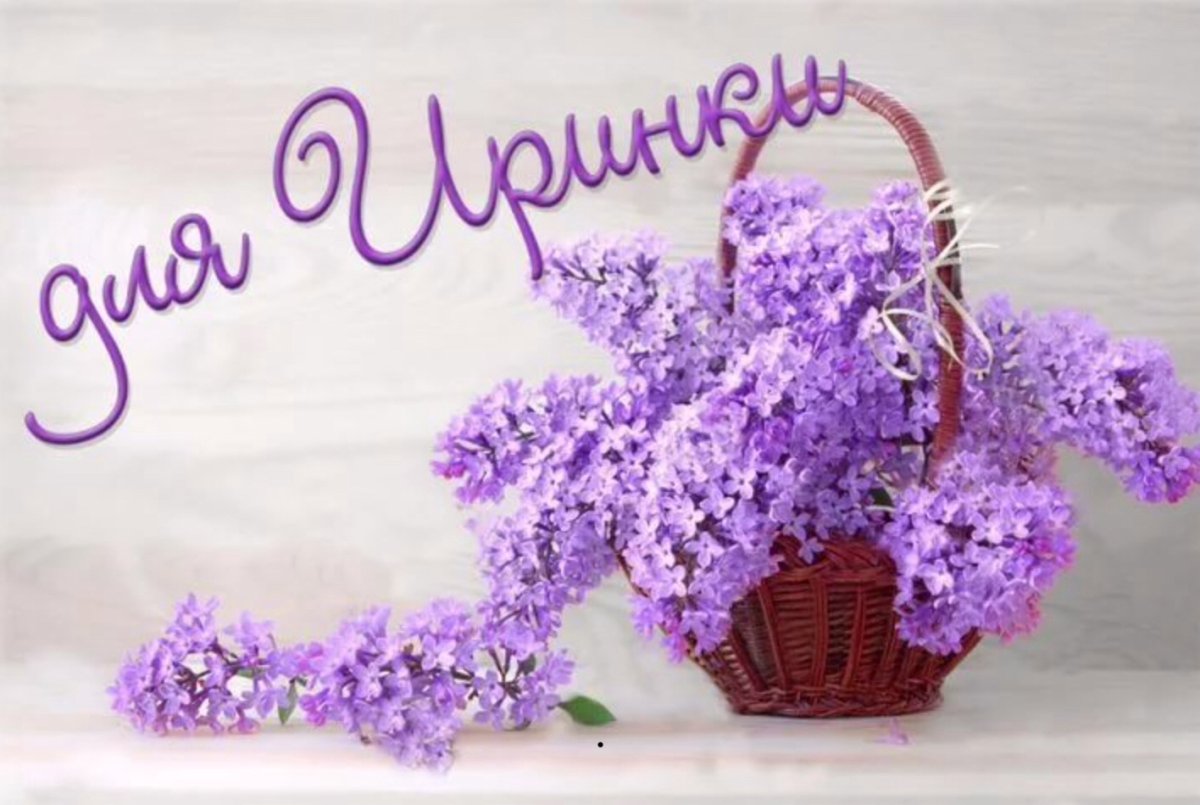 Цветы в конверте