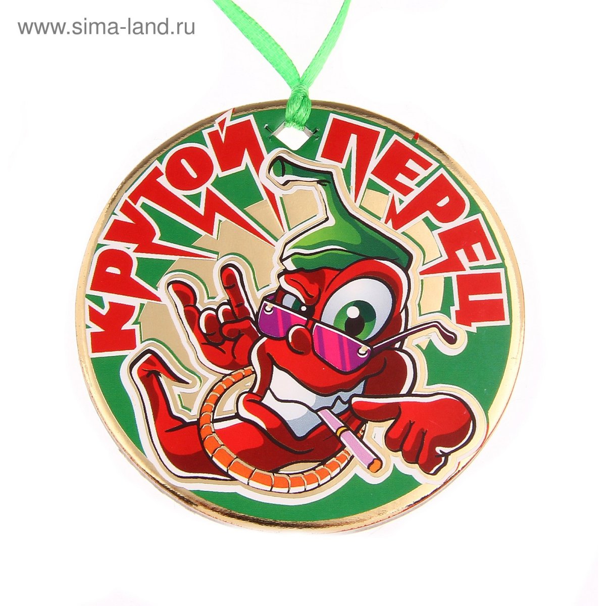 Медали на корпоратив