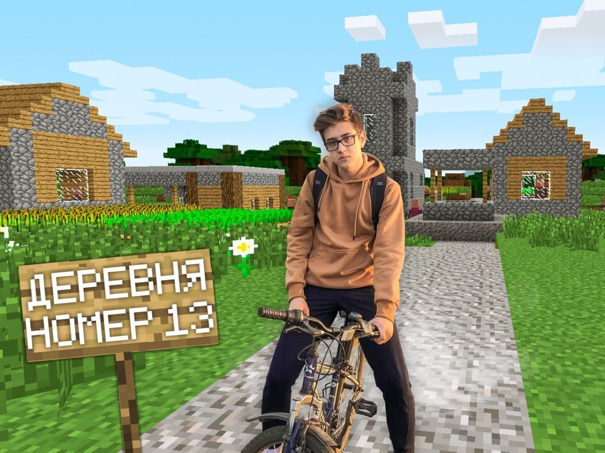 Риколит Никита Соболев