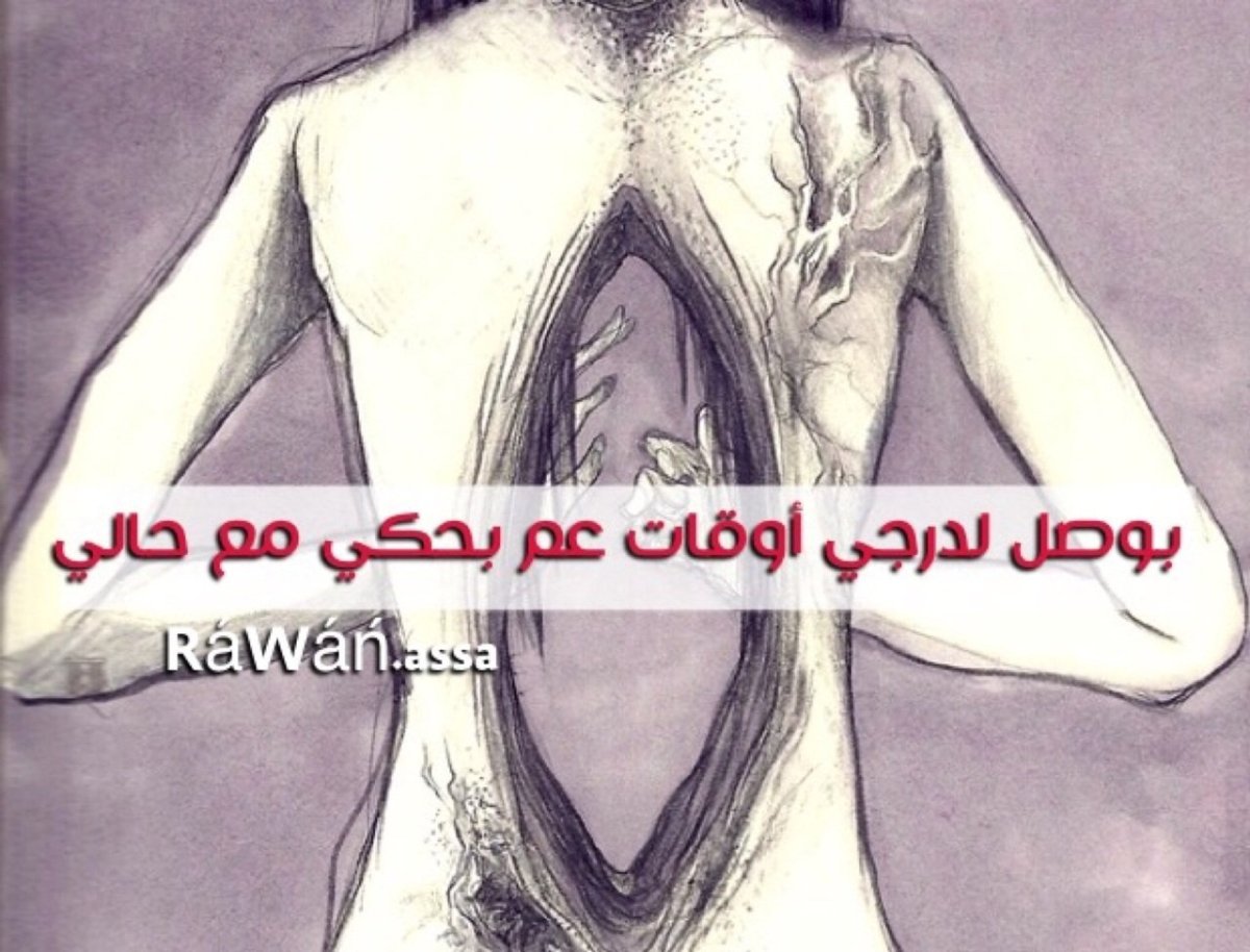 Пустота внутри девушки