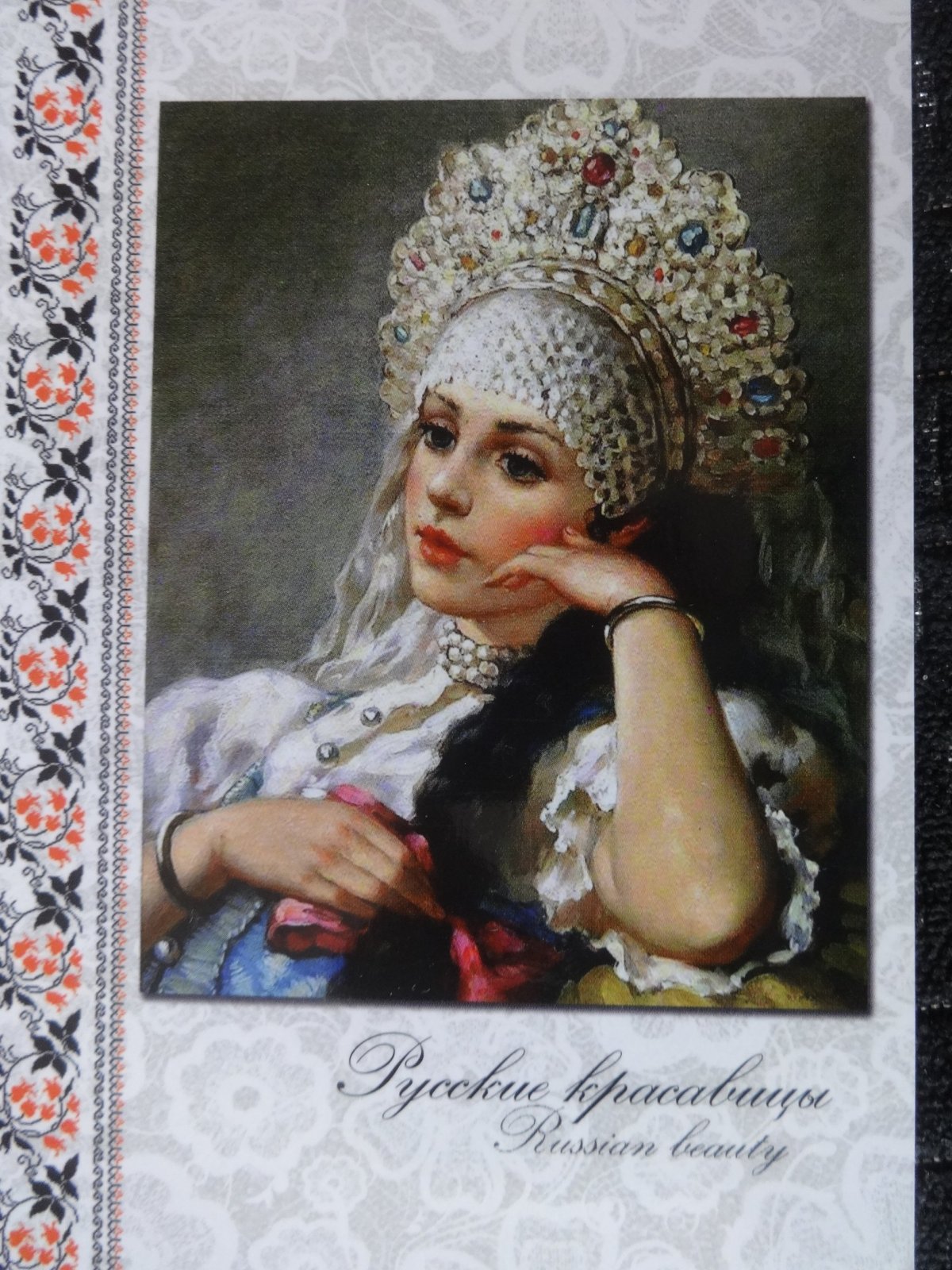 Портреты русских девушек в кокошнике