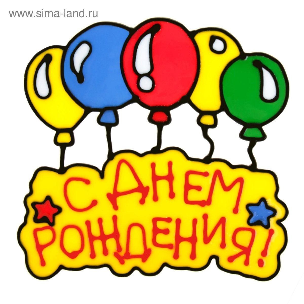 Цитаты про день рождения