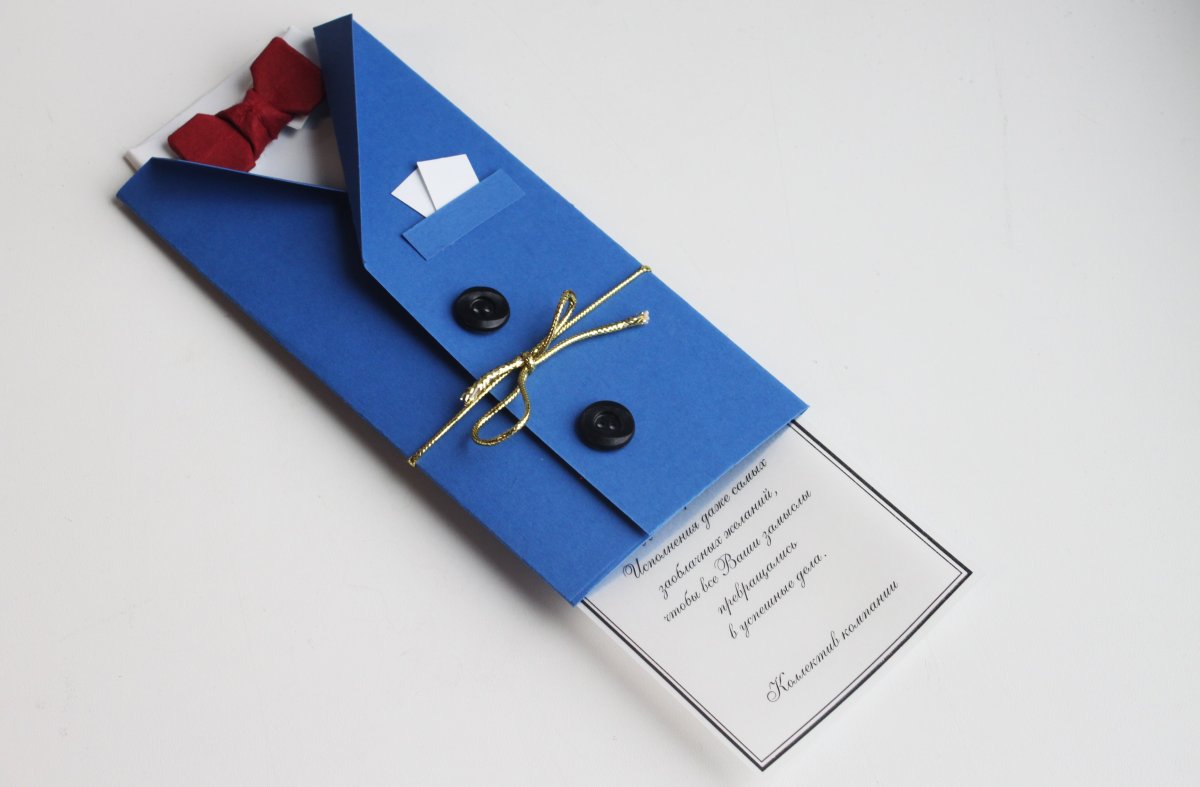 Открытка мужчине своими руками