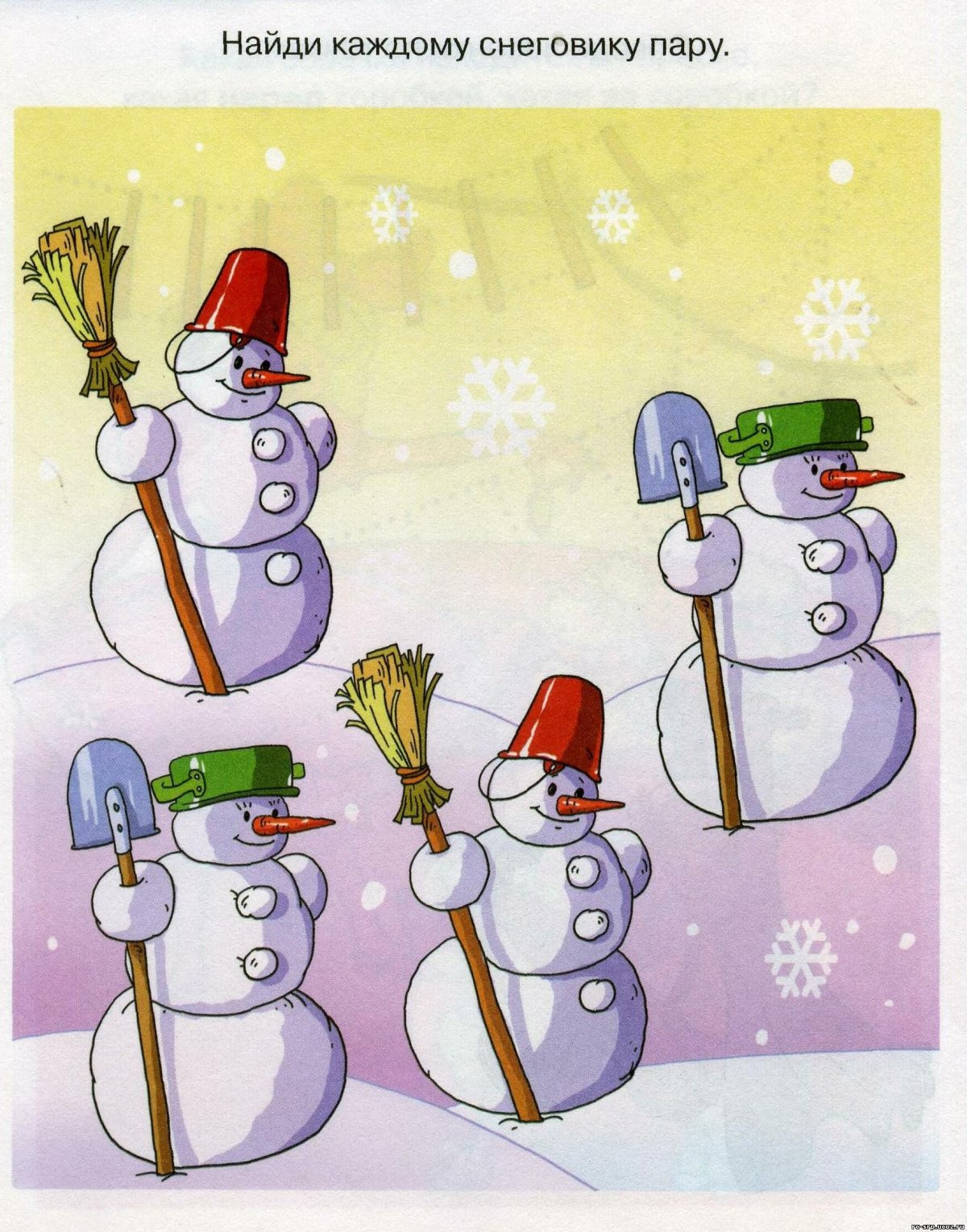 Найди отличия Снеговики