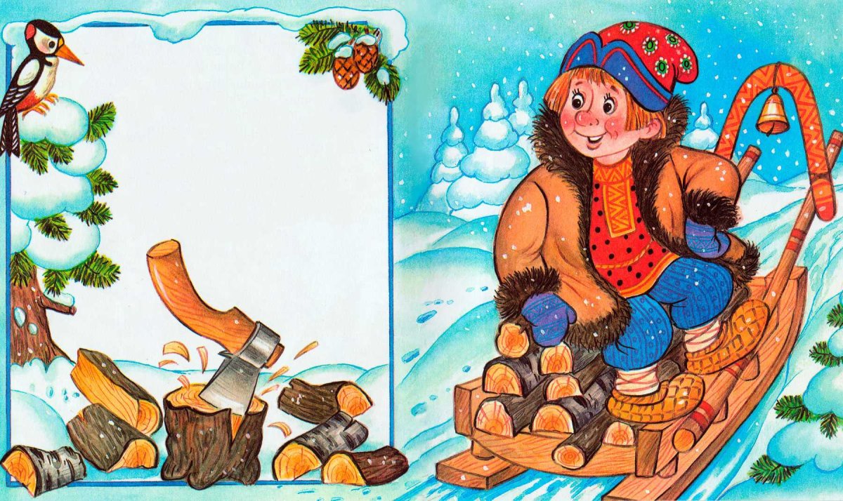 Емеля по щучьему велению