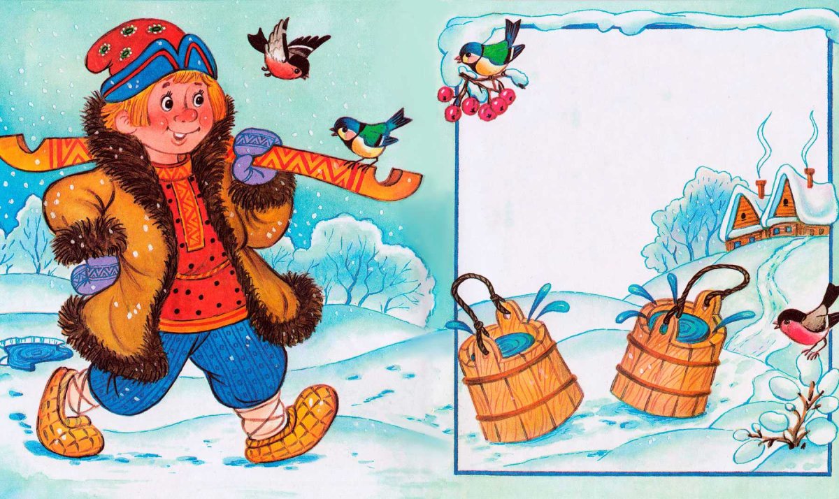 Сказочные герои Емеля