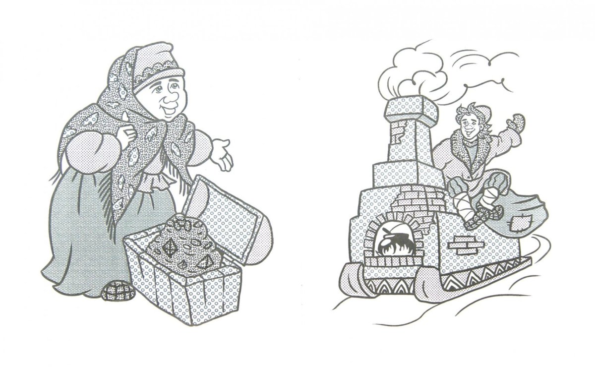 Емеля и царь