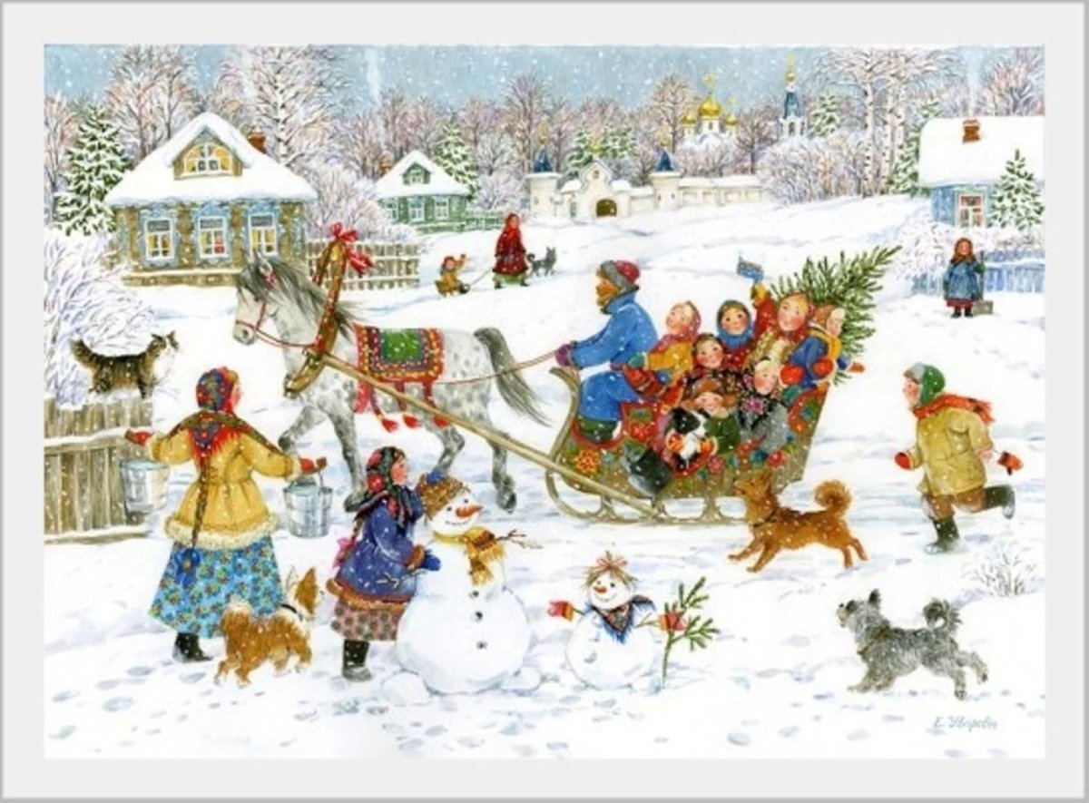 Зимние забавы художник Елена Уварова