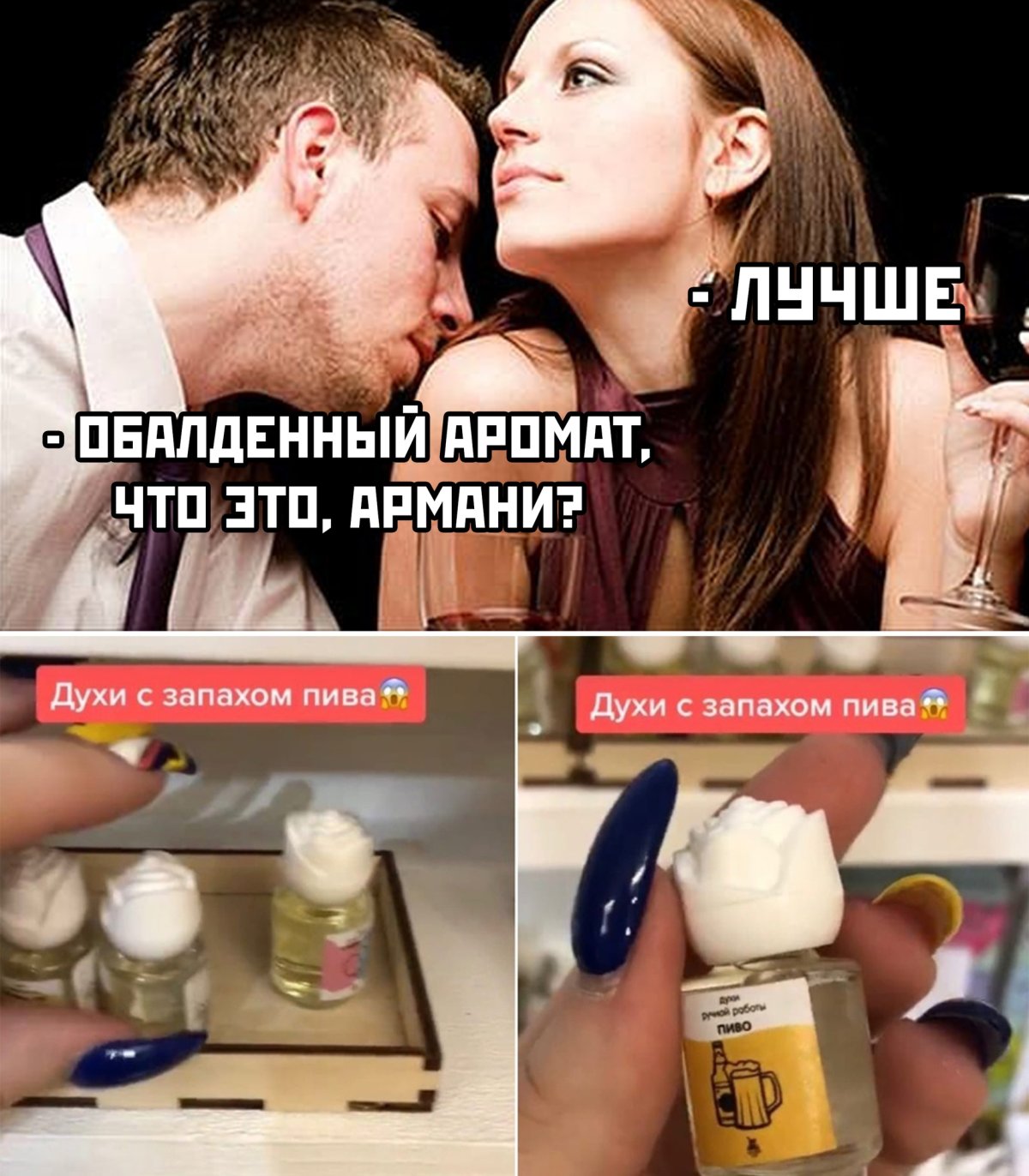 Приколы с надписями