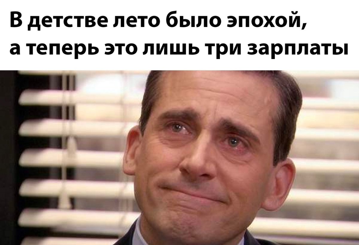 Если после пятидесяти ваша жизнь вас не устраивает