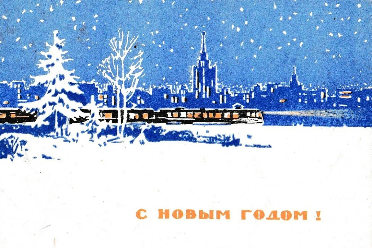 Новогодние открытки 1939-х годов