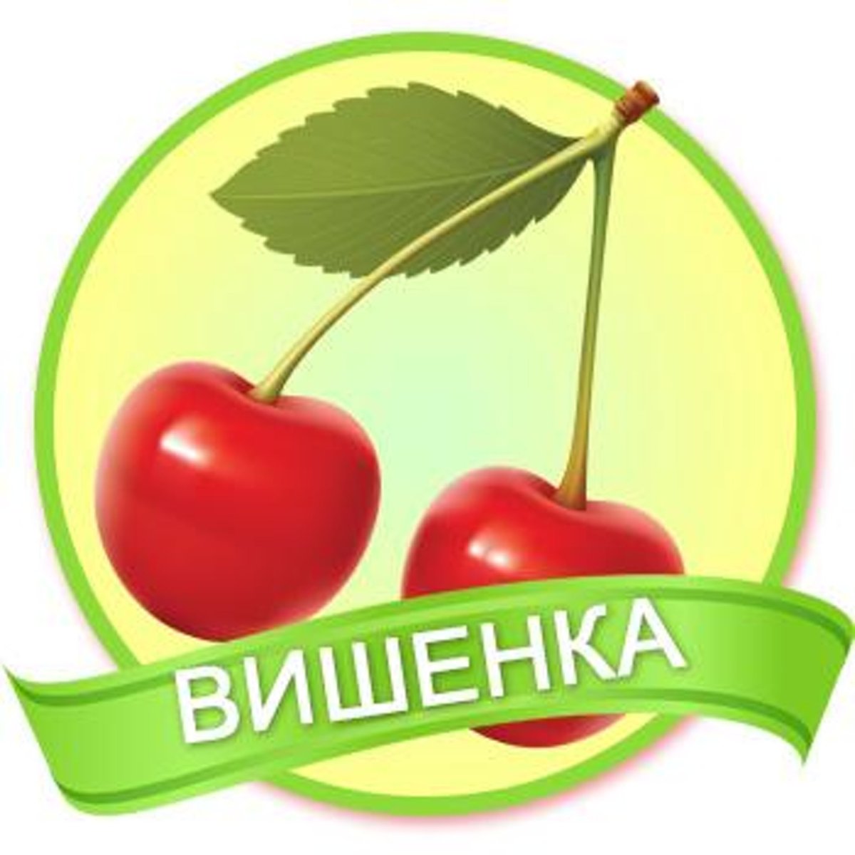 Стилизованная вишня