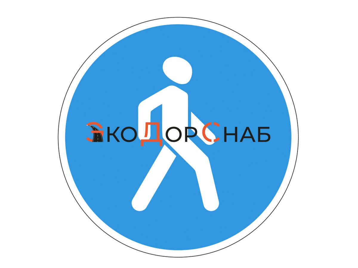 Знаки дорожного движения 5.19.1