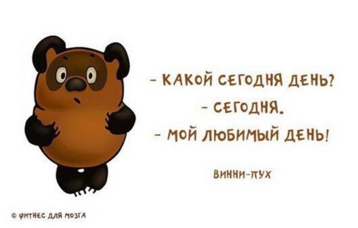 Цитаты из мультфильмов со смыслом