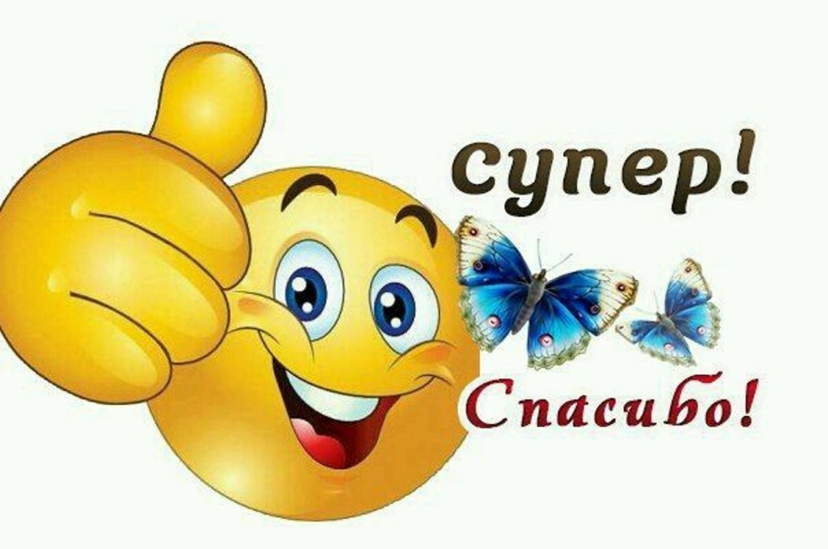 Я В отпуске