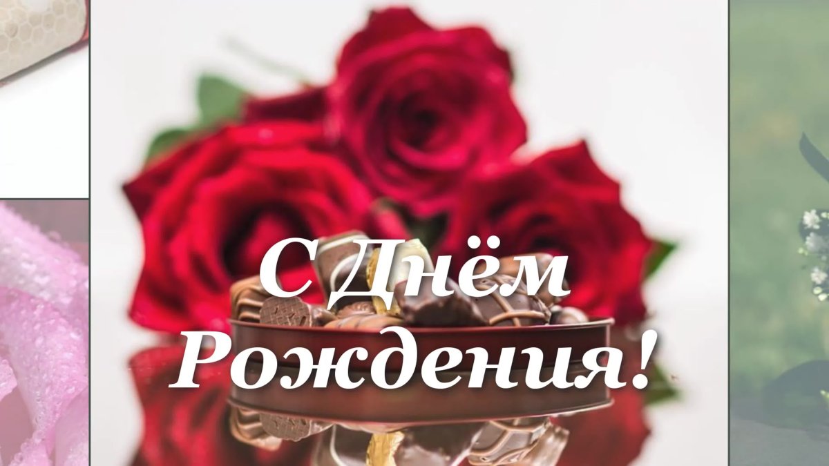 Поздравление крестной