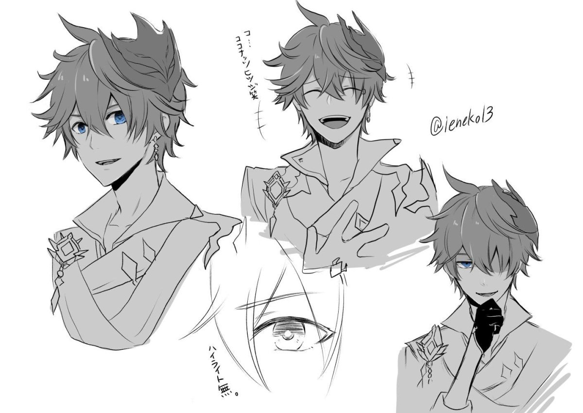 Манга Геншин Импакт