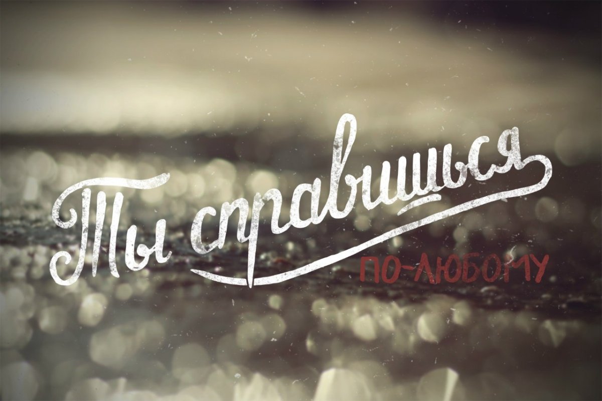 Любовь и поддержка цитаты