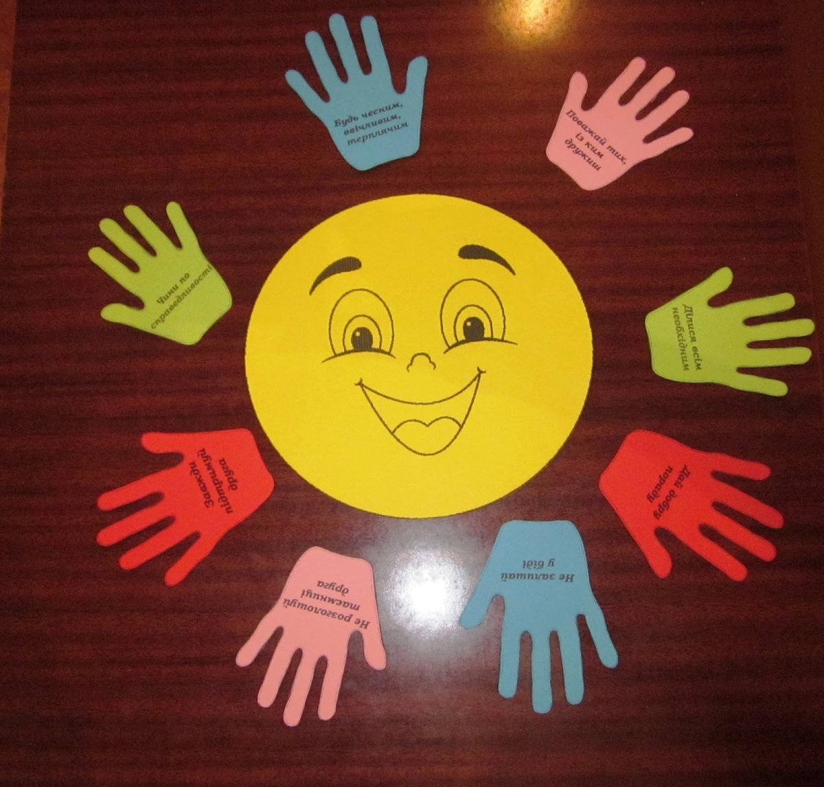 Пиктограмма Приветствие