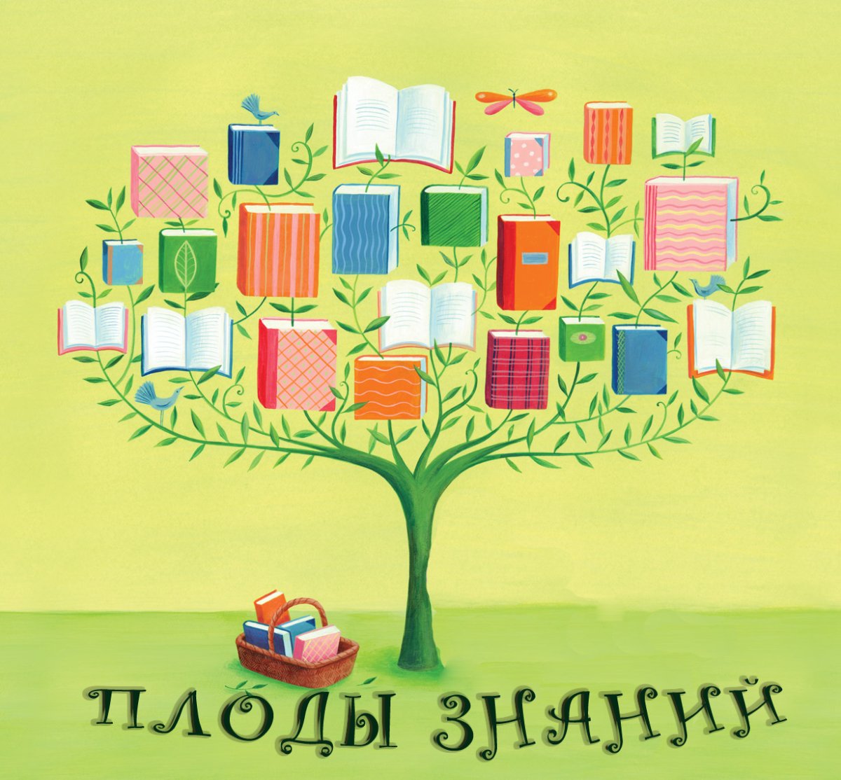 Дерево знаний вектор