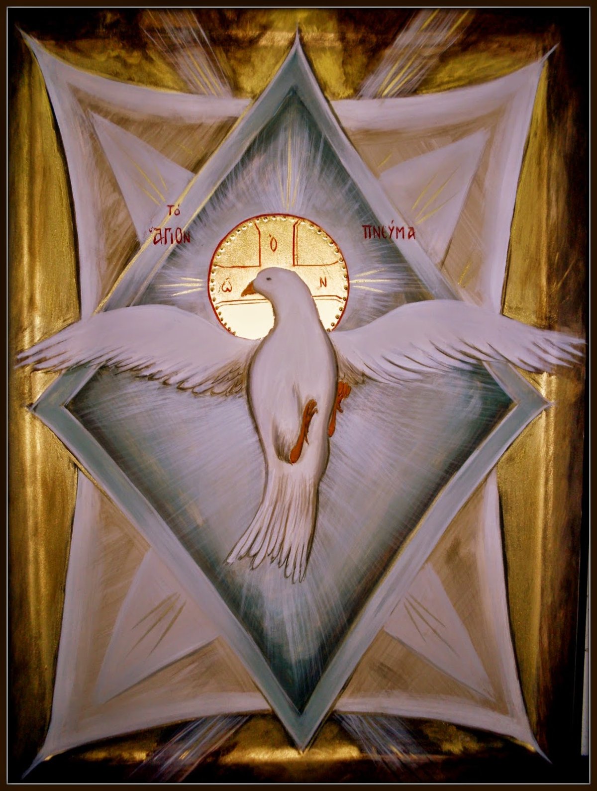 Сошествие Святого духа икона голубь