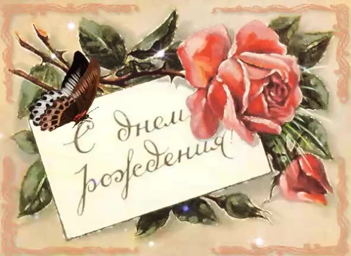 С днём рождения Олечка стихи