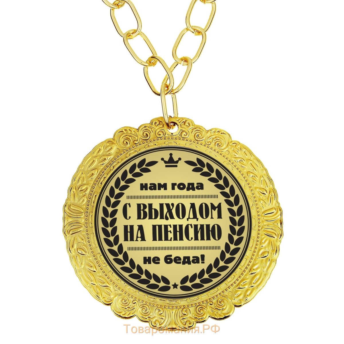 С днём рождения однокласснику