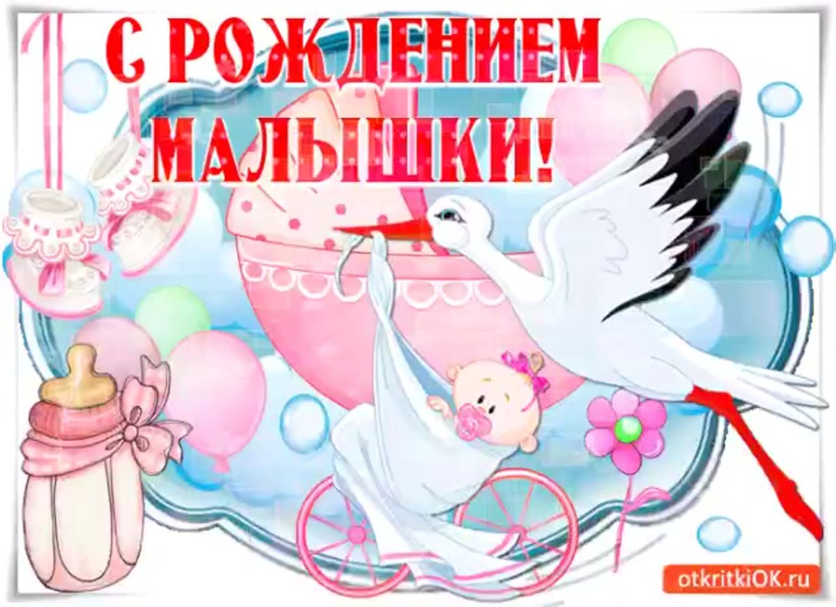 Поздравление с рождением внука для бабушки