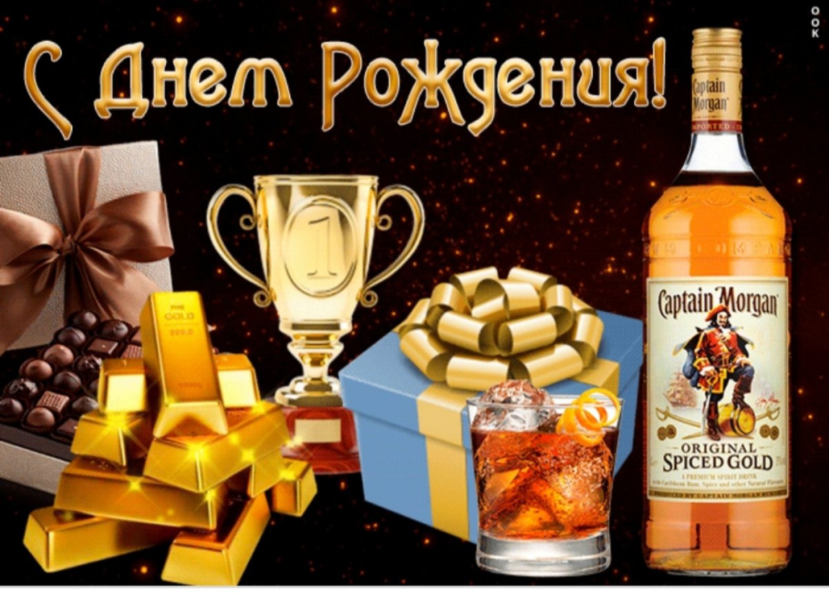 Стихи с днём рождения