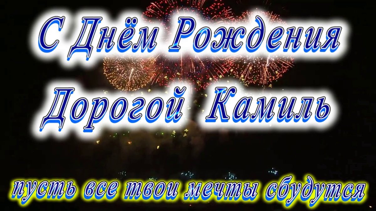 35 Лет день рождения