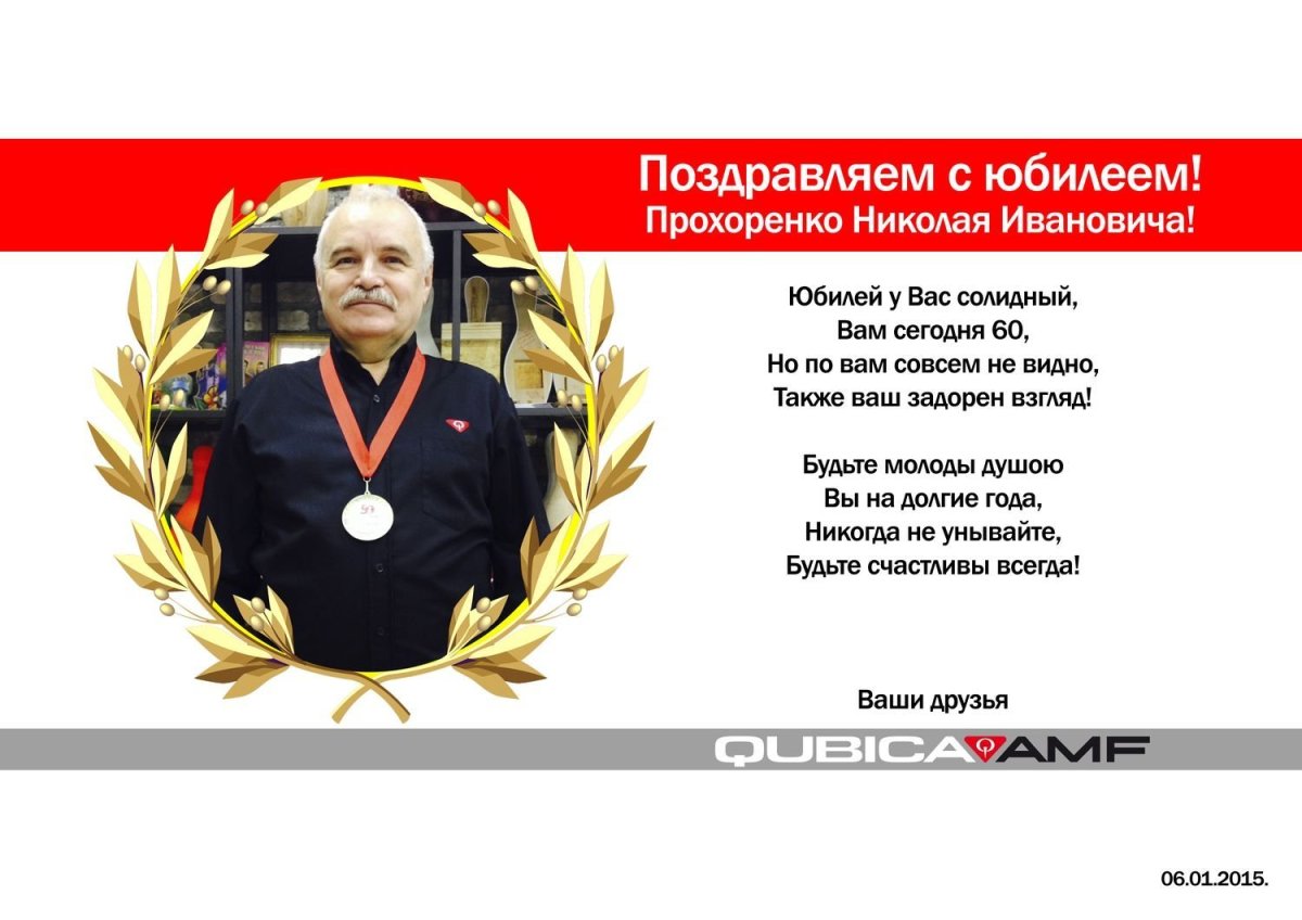 Прикольные надписи на торт