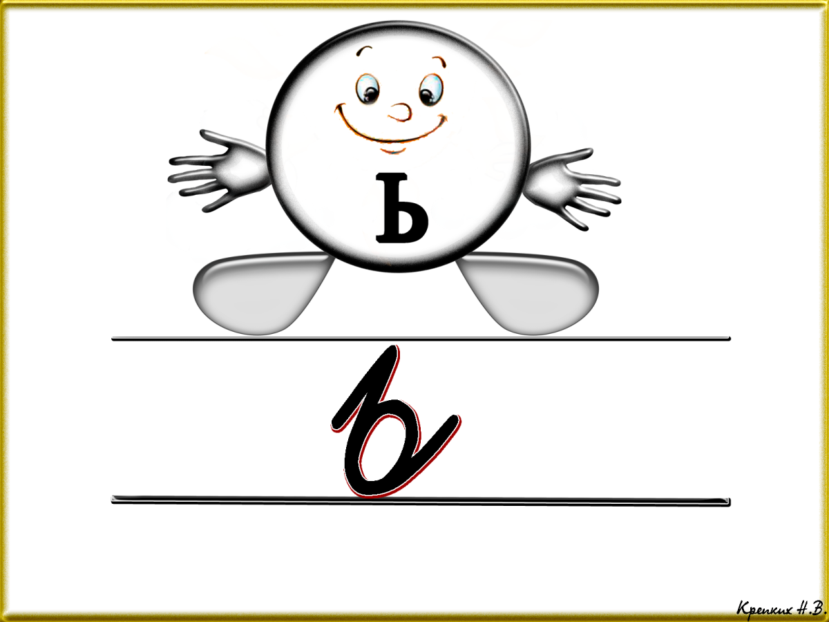 Красочные буквы